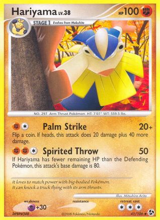 Image of Hariyama (41/106) [Diamond & Pearl: Great Encounters]