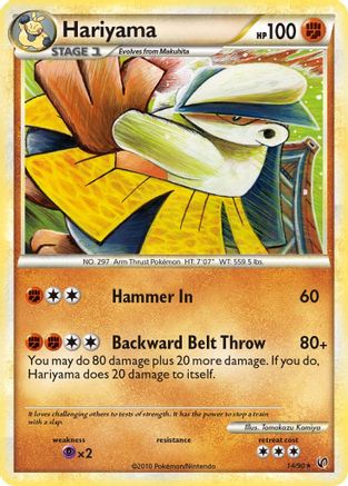Image of Hariyama (14/90) [HeartGold & SoulSilver: Undaunted]