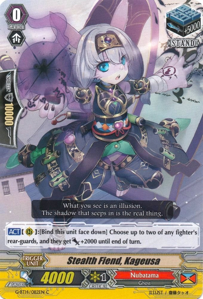 Image of Stealth Fiend, Kageusa (G-BT14/082EN) [Divine Dragon Apocrypha]