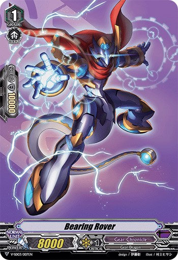 Image of Bearing Rover (V-SD03/007EN) [2020 Demo Deck 