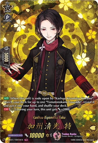 Image of Kashuu Kiyomitsu Toku (D-TTD01/TRR10EN) [Touken Ranbu: ONLINE 2021]