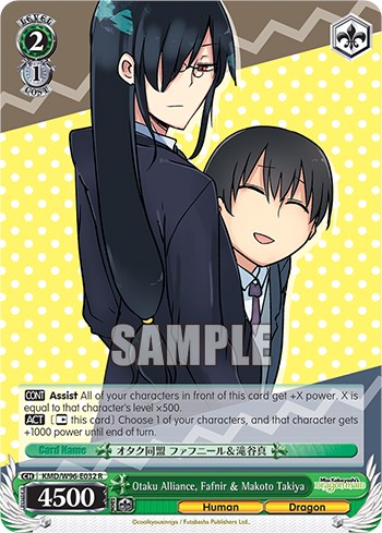 Image of Otaku Alliance, Fafnir & Makoto Takiya [Miss Kobayashi's Dragon Maid]
