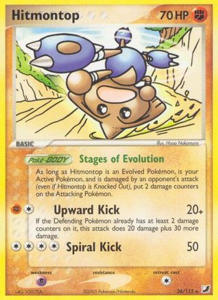 Image of Hitmontop (26/115) (Stamped) [EX: Unseen Forces]