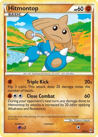 Image of Hitmontop (8/95) [HeartGold & SoulSilver: Call of Legends]