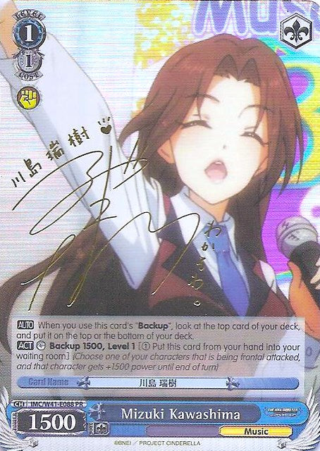 Image of Mizuki Kawashima (IMC/W41-E088 PR) (Promo) [The iDOLM@STER Cinderella Girls]