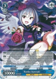 Image of Ranko Kanzaki (IMC/W41-E080 RR) [The iDOLM@STER Cinderella Girls]