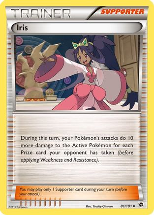 Image of Iris (81/101) [Black & White: Plasma Blast]