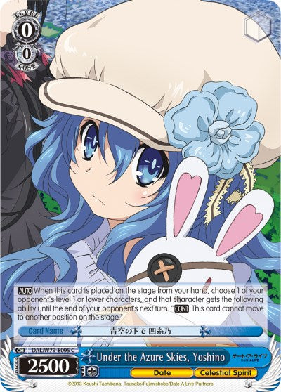 Image of Under the Azure Skies, Yoshino (DAL/W79-E095 C) [Date A Live]