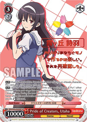 Image of Pride of Creators, Utaha [Saekano: How to Raise a Boring Girlfriend]