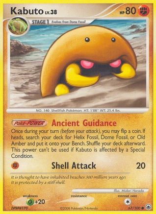 Image of Kabuto (67/100) [Diamond & Pearl: Majestic Dawn]