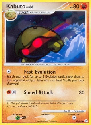 Image of Kabuto (67/99) [Platinum: Arceus]