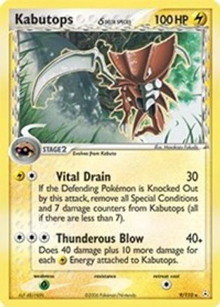 Image of Kabutops (9/110) (Delta Species) (Stamped) [EX: Holon Phantoms]