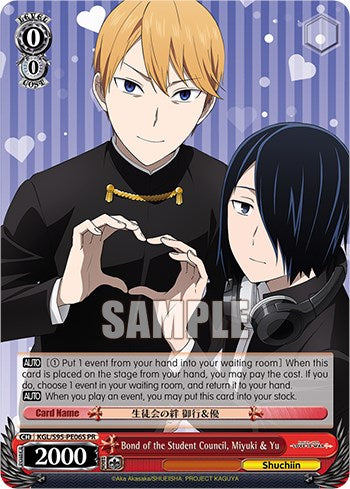 Image of Bond of the Student Council, Miyuki & Yu (Foil) [Kaguya-Sama: Love is War?]