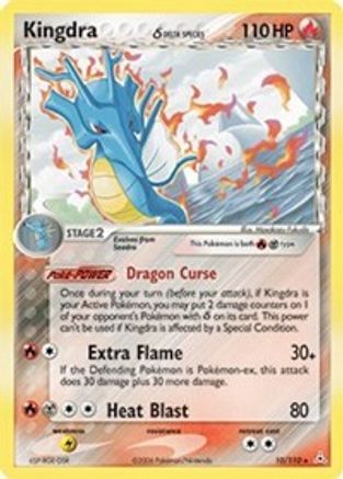 Image of Kingdra (10/110) (Delta Species) (Stamped) [EX: Holon Phantoms]
