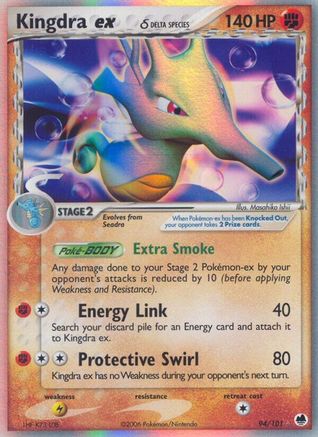 Image of Kingdra ex (94/101) (Delta Species) [EX: Dragon Frontiers]