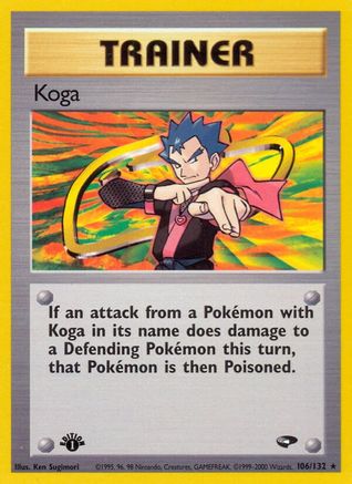 Image of Koga (106/132) [Gym Challenge 1st Edition]