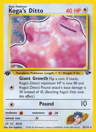 Image of Koga's Ditto (10/132) [Gym Challenge 1st Edition]