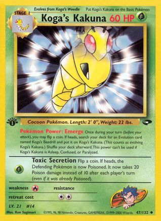Image of Koga's Kakuna (47/132) [Gym Challenge 1st Edition]