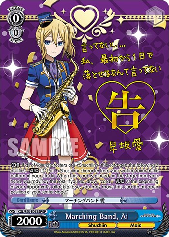 Image of Marching Band, Ai [Kaguya-Sama: Love is War?]