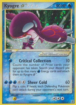 Image of Kyogre Star (112/113) [EX: Delta Species]