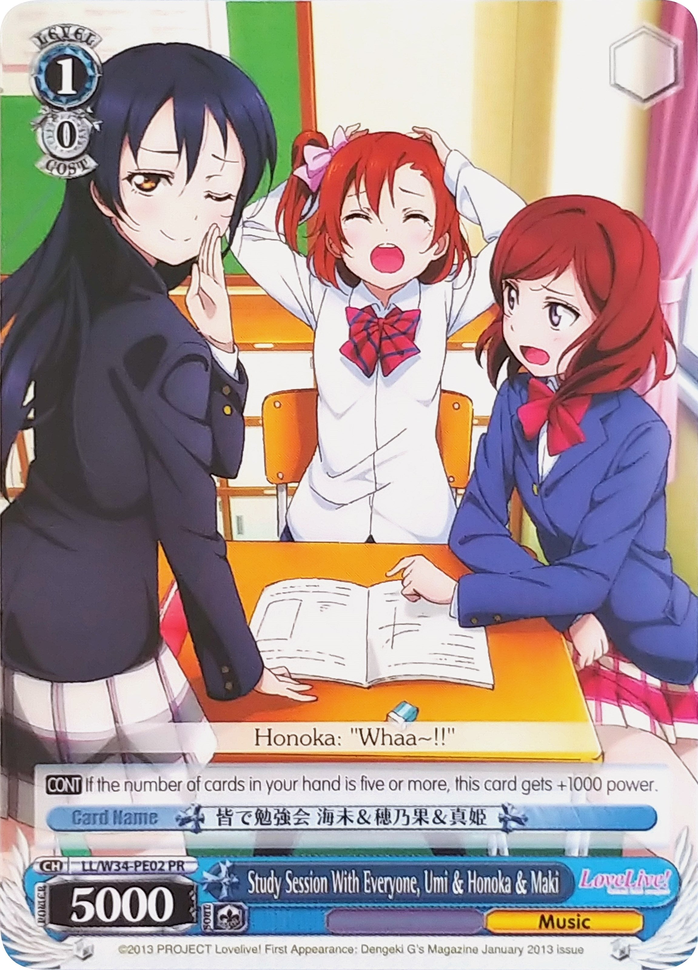 Image of Study Session With Everyone, Umi & Honoka & Maki (LL/W34-PE02 PR) (Promo) [Love Live! Vol. 2]