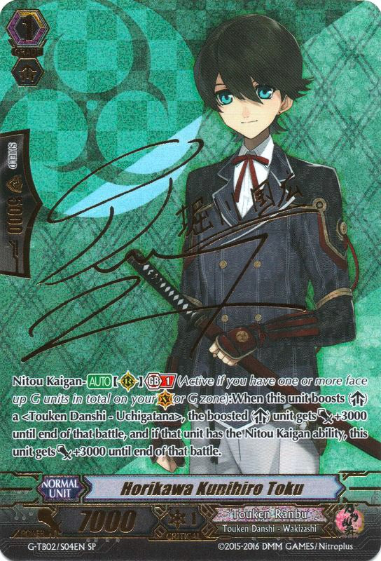 Image of Horikawa Kunihiro Toku (G-TB02/S04EN) [Touken Ranbu: ONLINE]
