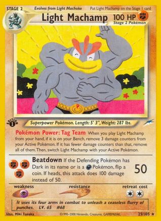 Image of Light Machamp (25/105) [Neo Destiny 1st Edition]