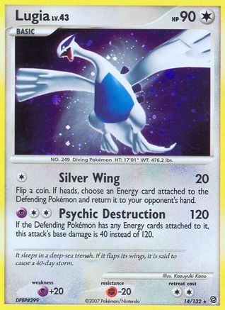 Image of Lugia (14/132) [Diamond & Pearl: Secret Wonders]