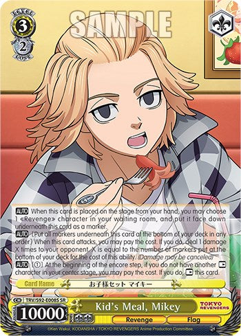 Image of Kid's Meal, Mikey (TRV/S92-E008S SR) [Tokyo Revengers]