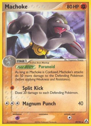 Image of Machoke (39/92) (Stamped) [EX: Legend Maker]