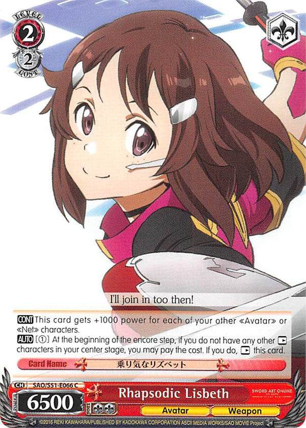 Image of Rhapsodic Lisbeth (SAO/S51-E066 C) [Sword Art Online The Movie: -Ordinal Scale-]