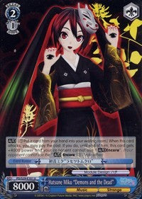 Image of Hatsune Miku 
