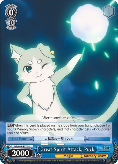 Image of Great Spirit Attack, Puck (RZ/S68-E070 U) [Re:ZERO Memory Snow]