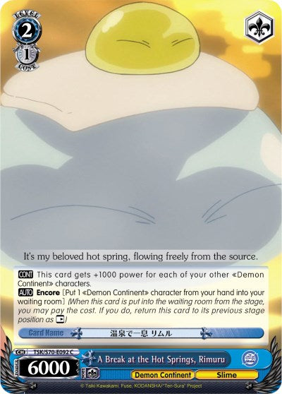 Image of A Break at the Hot Springs, Rimuru (TSK/S70-E092 C) [That Time I Got Reincarnated as a Slime]