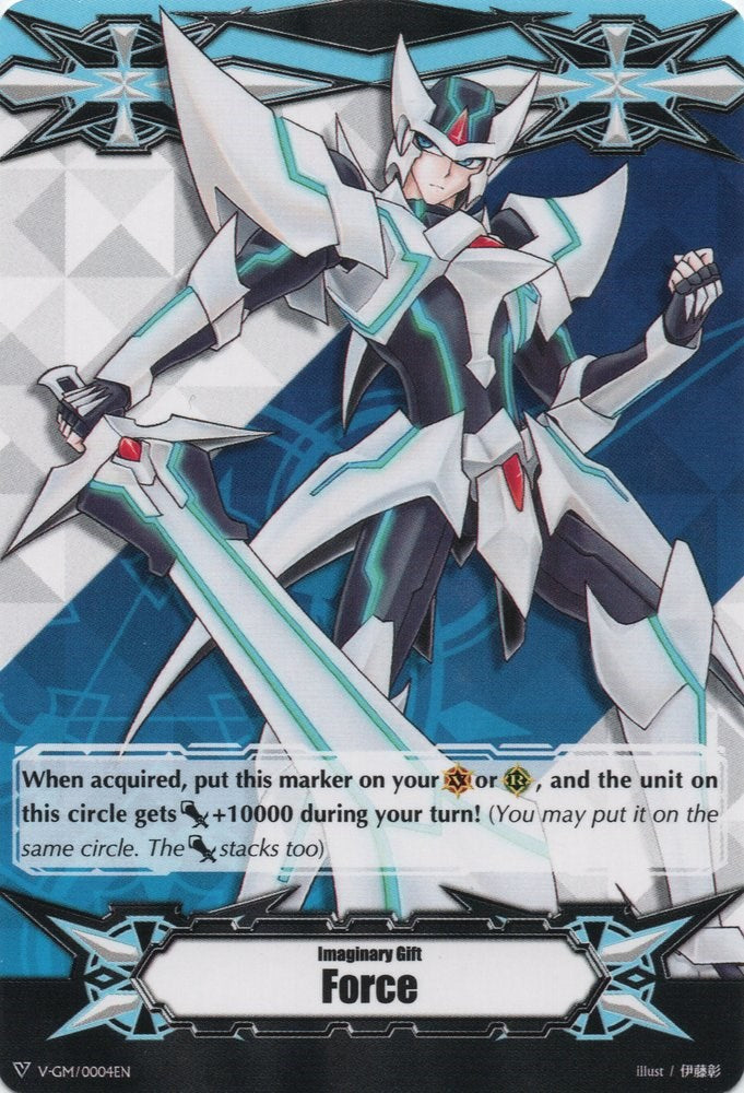 Image of Imaginary Gift [Force] - Blaster Blade (V-GM/0004EN) [Gift Markers]