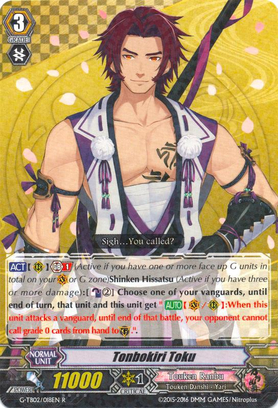 Image of Tonbokiri Toku (G-TB02/018EN) [Touken Ranbu: ONLINE]