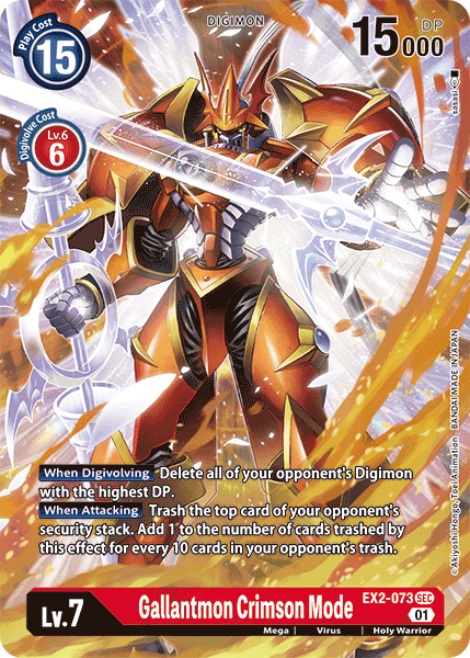 Image of Gallantmon Crimson Mode [EX2-073] (Alternate Art) [Digital Hazard]