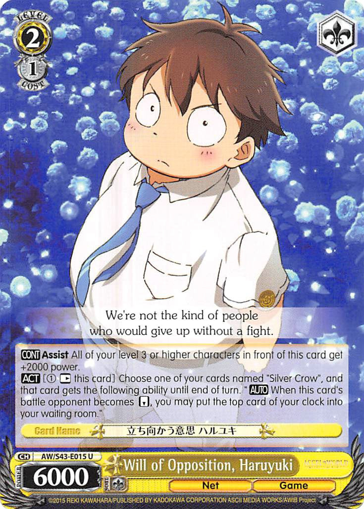Image of Will of Opposition, Haruyuki (AW/S43-E015 U) [Accel World -Infinite Burst-]