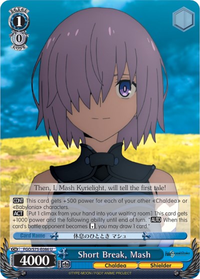 Image of Short Break, Mash (FGO/S75-E086 U) [Fate/Grand Order Absolute Demonic Front: Babylonia]