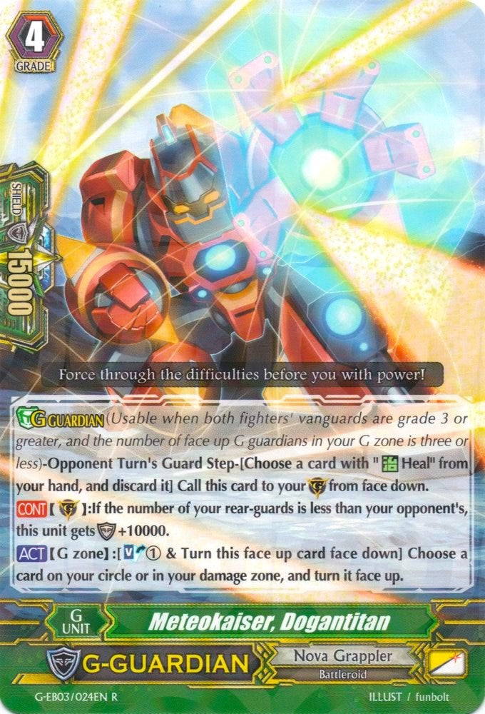 Image of Meteokaiser, Dogantitan (G-EB03/024EN) [The GALAXY STAR GATE]