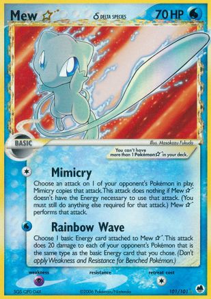 Image of Mew Star (101/101) (Delta Species) [EX: Dragon Frontiers]
