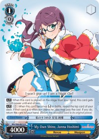 Image of My Own Shine, Junna Hoshimi (RSL/S56-E072 R) [Revue Starlight]