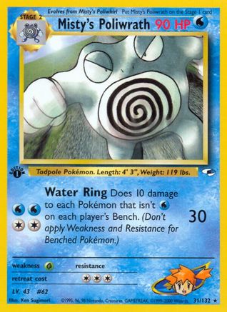 Image of Misty's Poliwrath (31/132) [Gym Heroes 1st Edition]