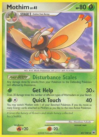 Image of Mothim (42/100) [Diamond & Pearl: Majestic Dawn]