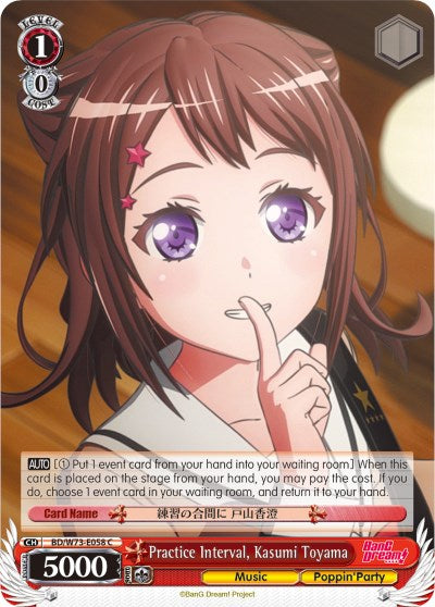 Image of Practice Interval, Kasumi Toyama (BD/W73-E058 C) [BanG Dream! Vol.2]