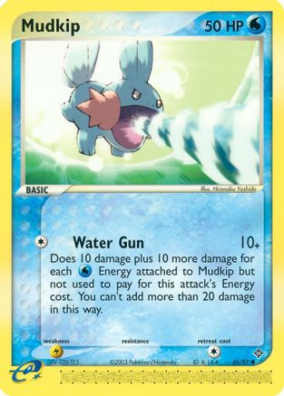 Image of Mudkip (65/97) [EX: Dragon]