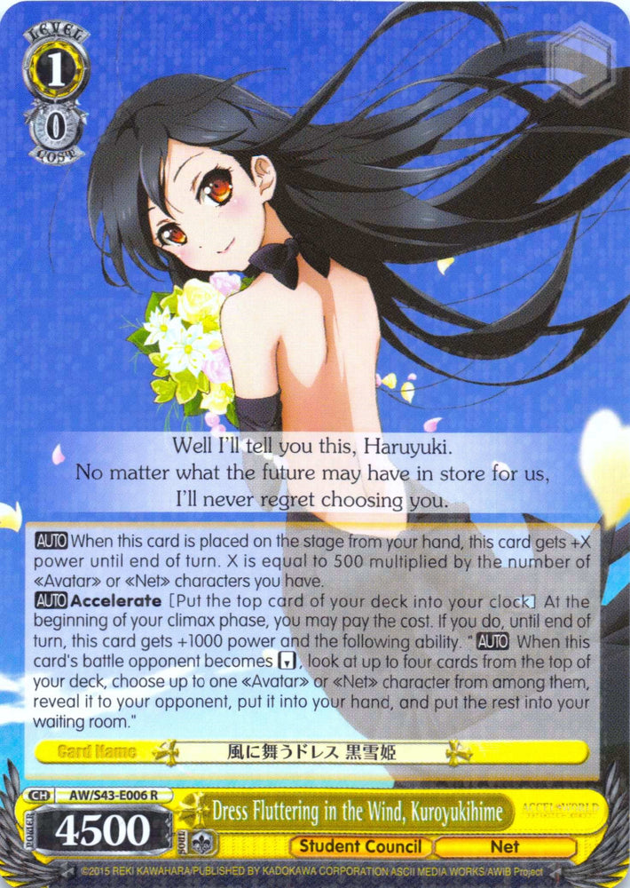 Dress Fluttering in the Wind, Kuroyukihime (AW/S43-E006 R) [Accel World -Infinite Burst-]