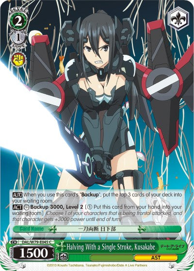 Image of Halving With a Single Stroke, Kusakabe (DAL/W79-E045 C) [Date A Live]