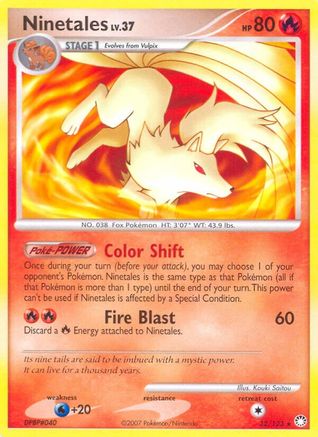 Image of Ninetales (32/123) [Diamond & Pearl: Mysterious Treasures]