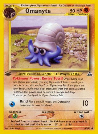 Image of Omanyte (60/75) [Neo Discovery 1st Edition]